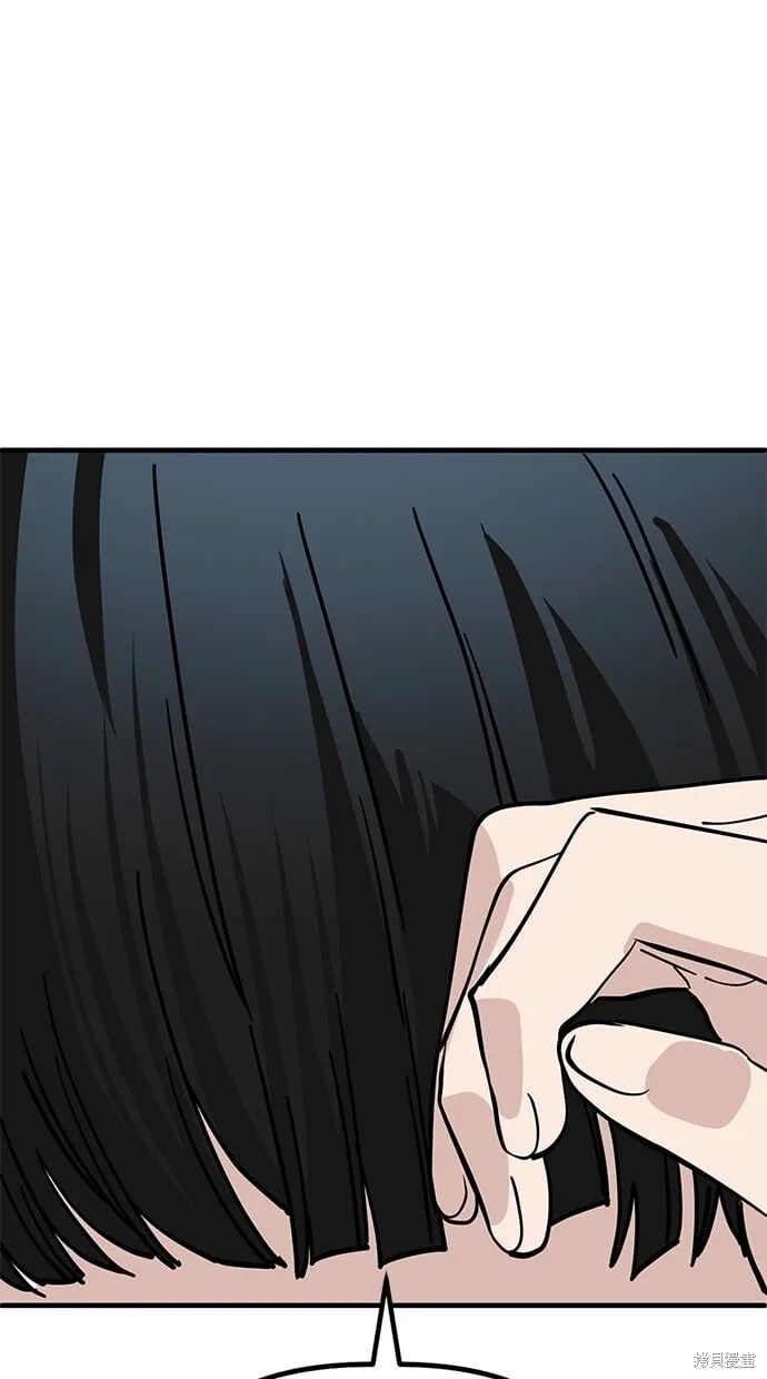 第137话 第93页