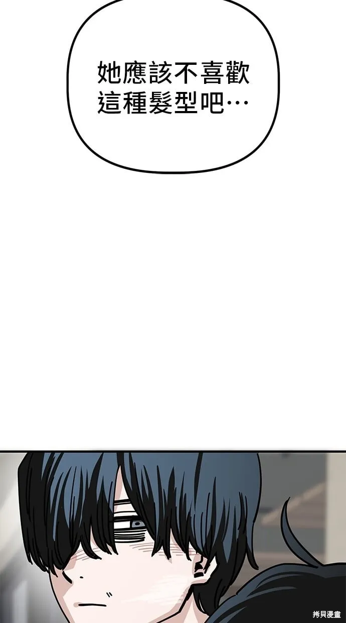 第137话 第94页