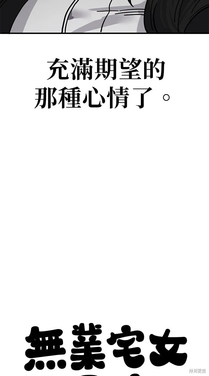 第137话 第97页