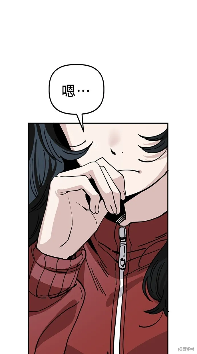 第138话 第2页