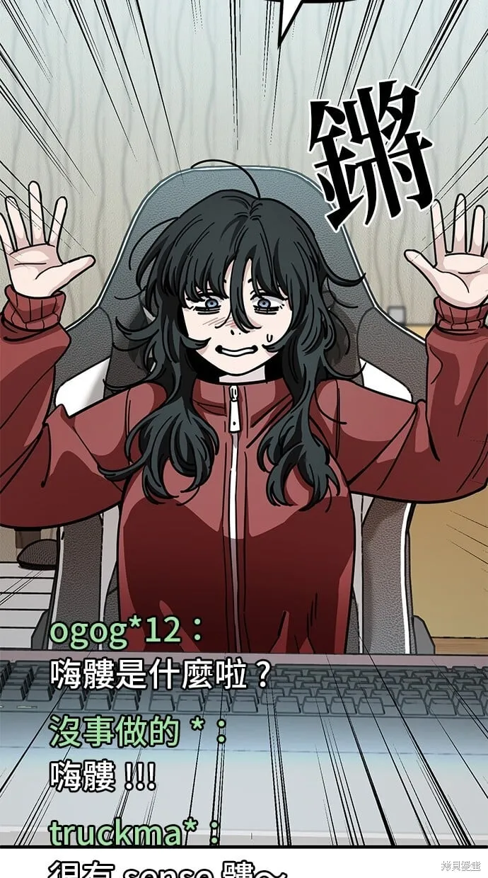 第138话 第4页