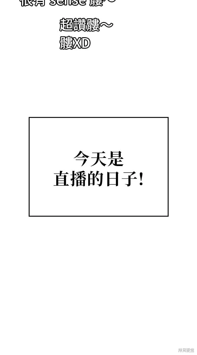 第138话 第5页