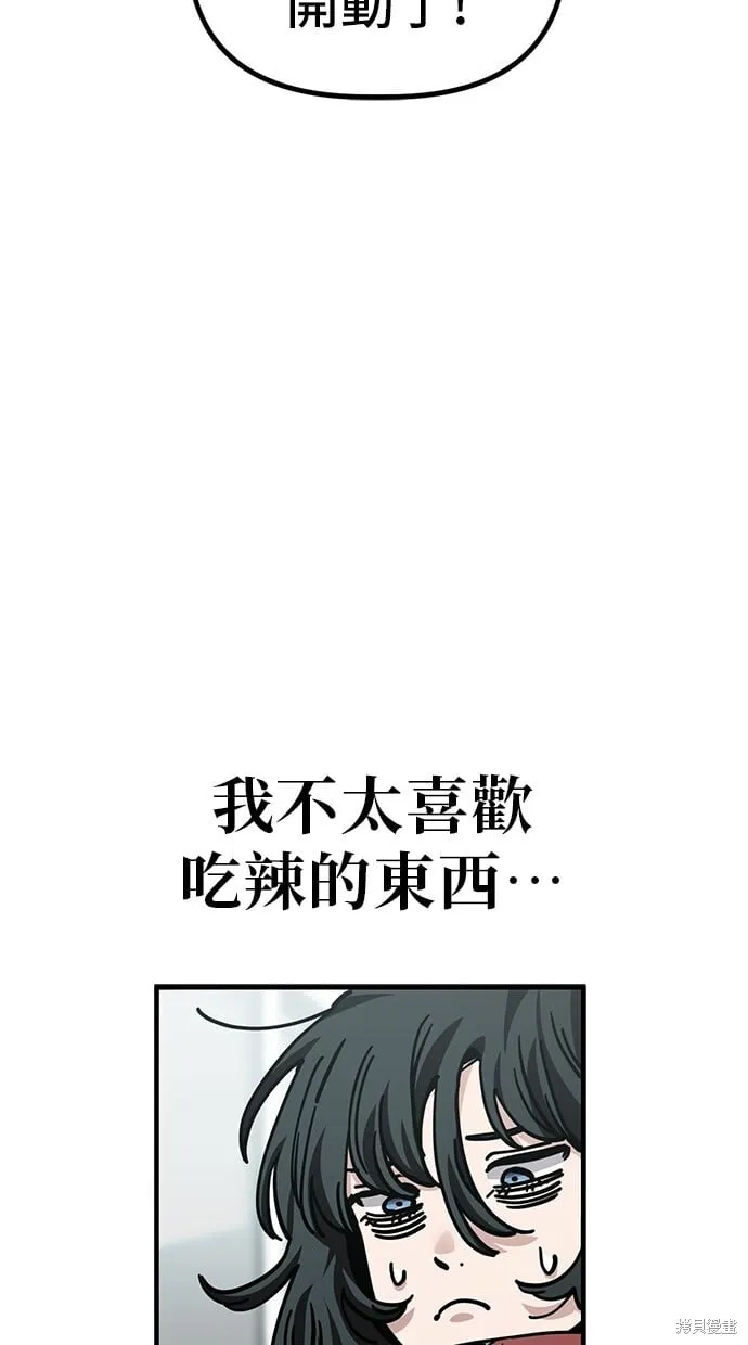 第138话 第14页