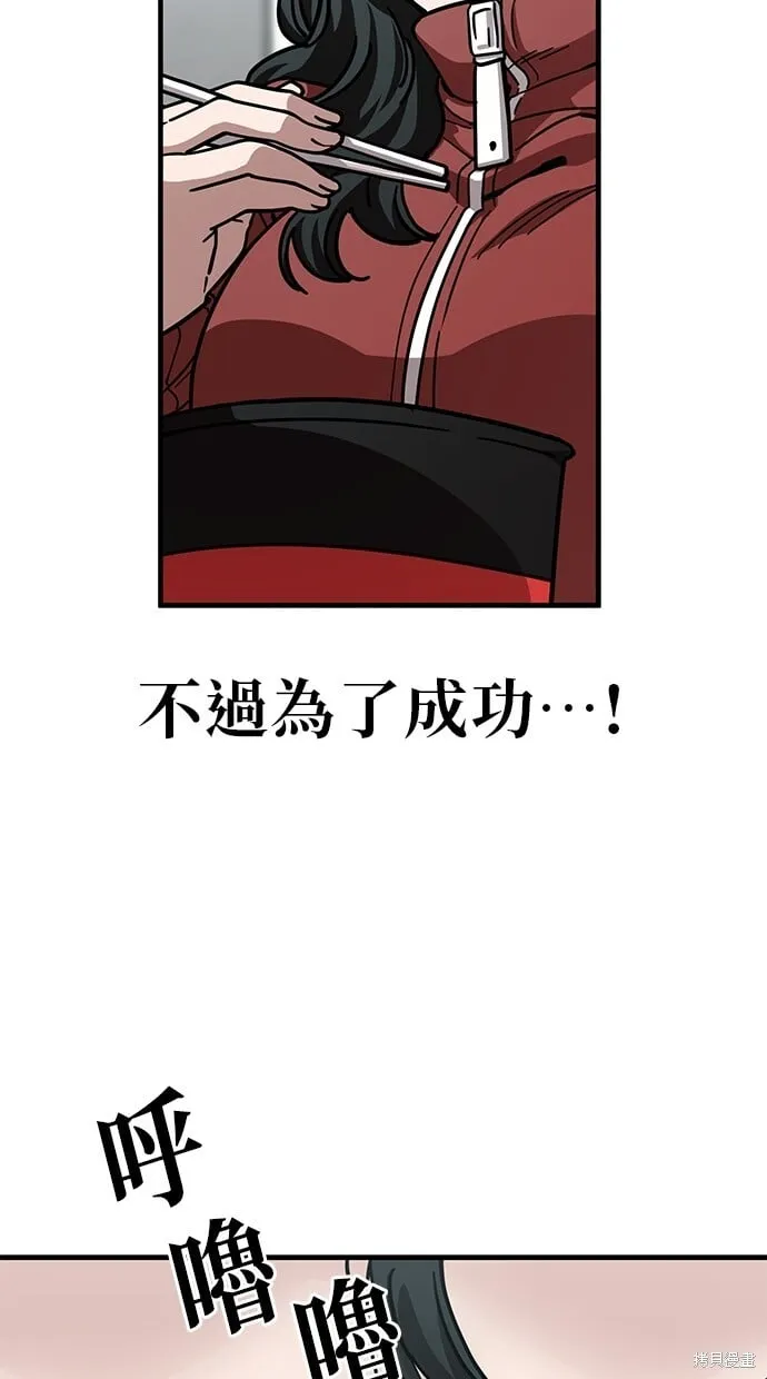 第138话 第15页