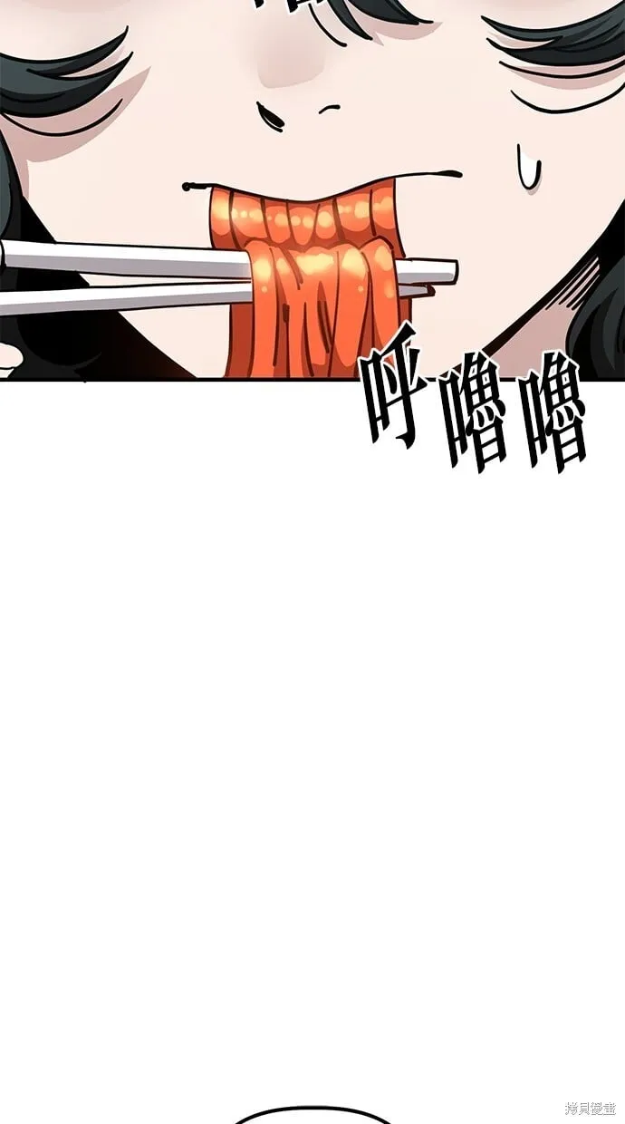 第138话 第16页
