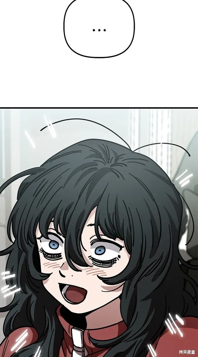 第138话 第17页