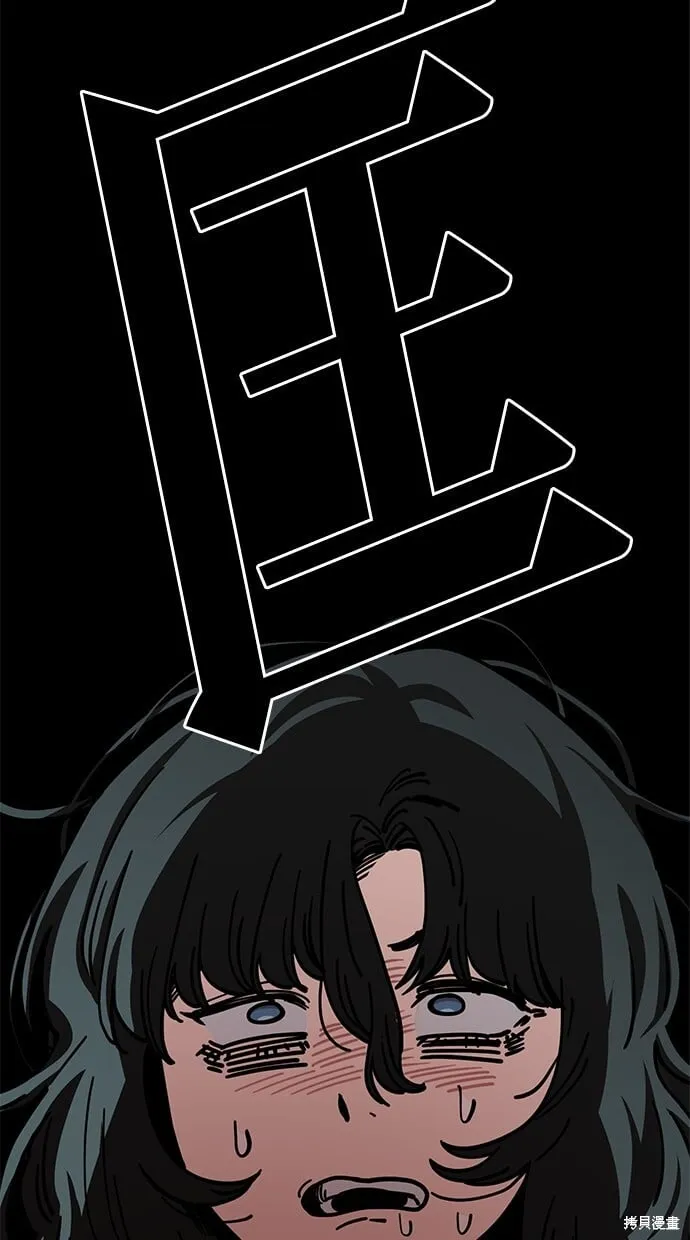 第138话 第25页