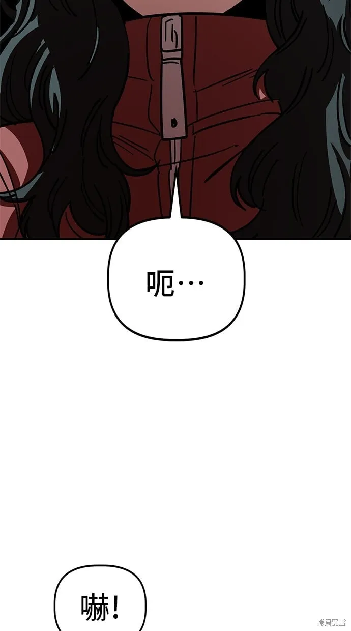 第138话 第26页