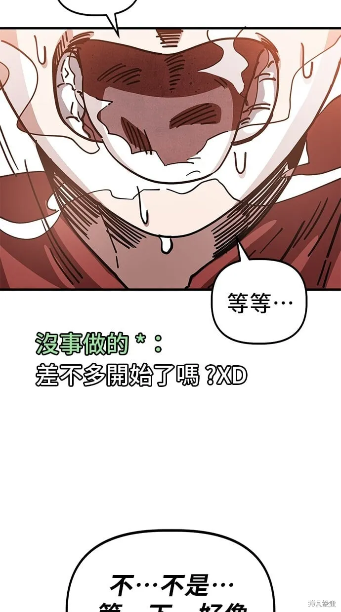 第138话 第27页