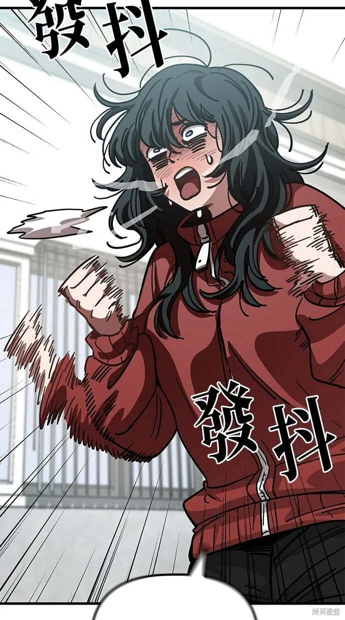 第138话 第29页
