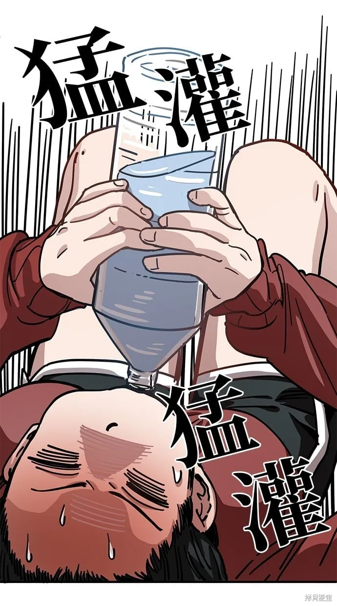 第138话 第31页