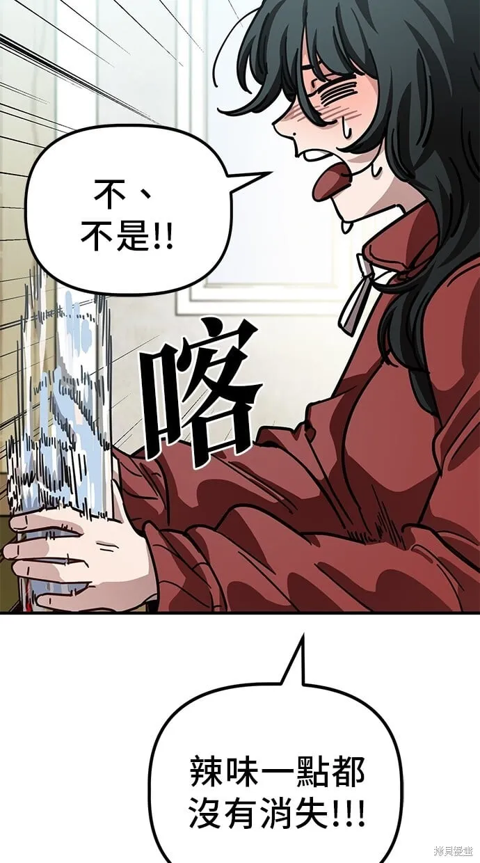 第138话 第33页