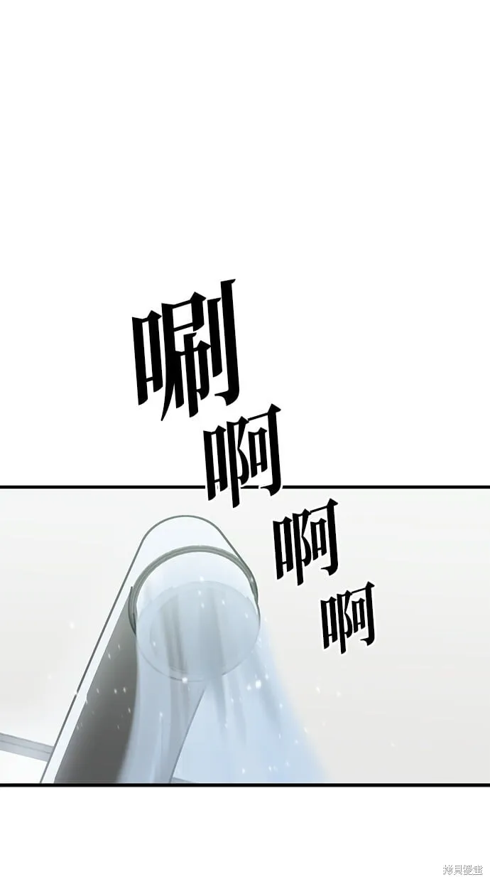 第138话 第36页