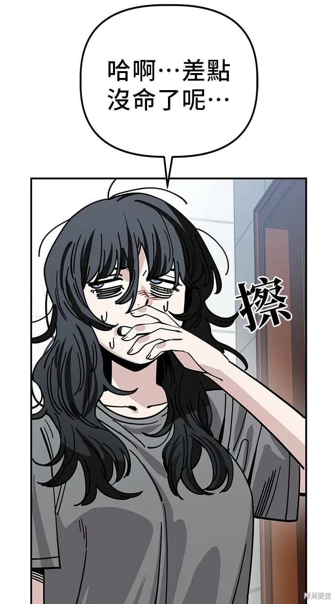 第138话 第39页