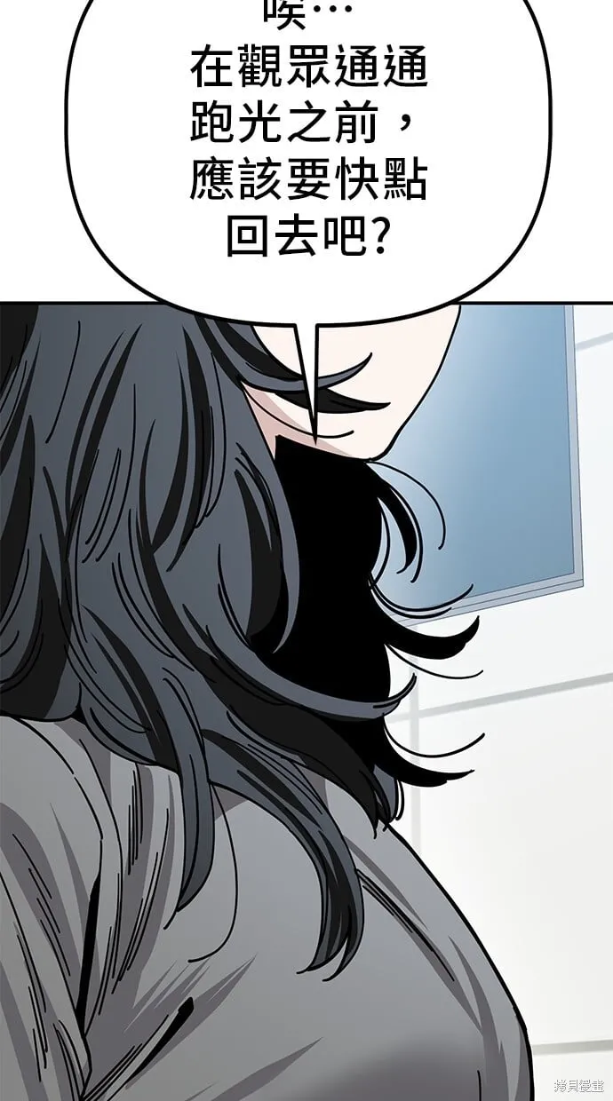 第138话 第41页