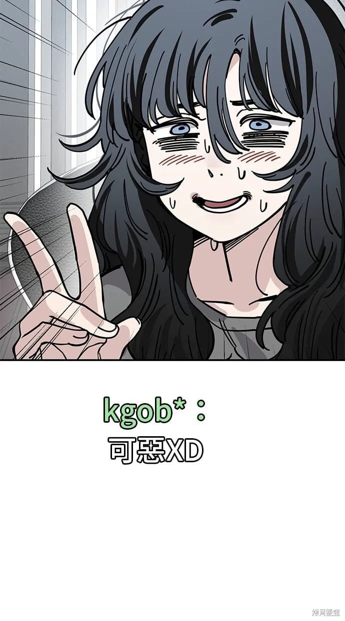 第138话 第48页
