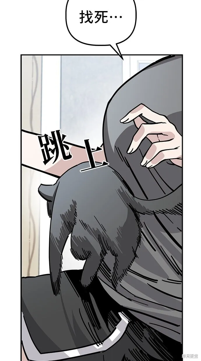 第138话 第51页