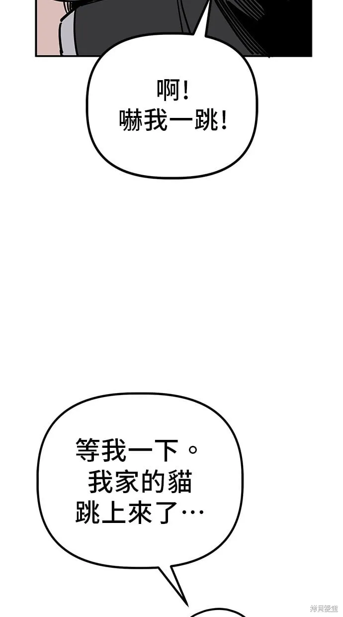 第138话 第52页