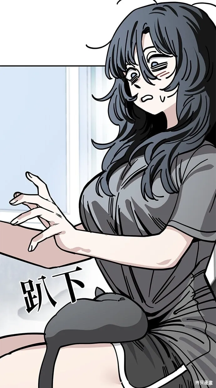 第138话 第53页