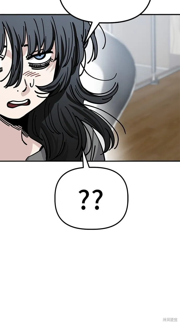 第138话 第55页