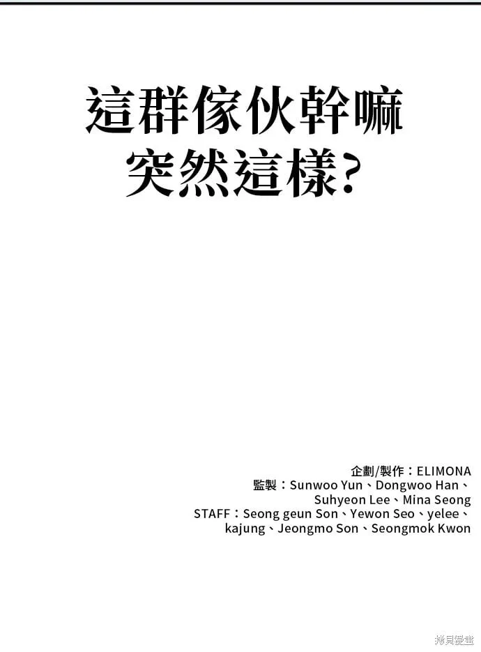 第138话 第57页
