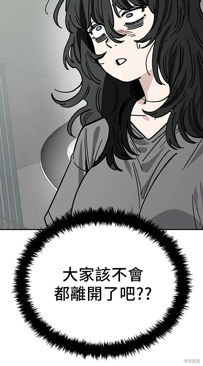 第139话 第5页