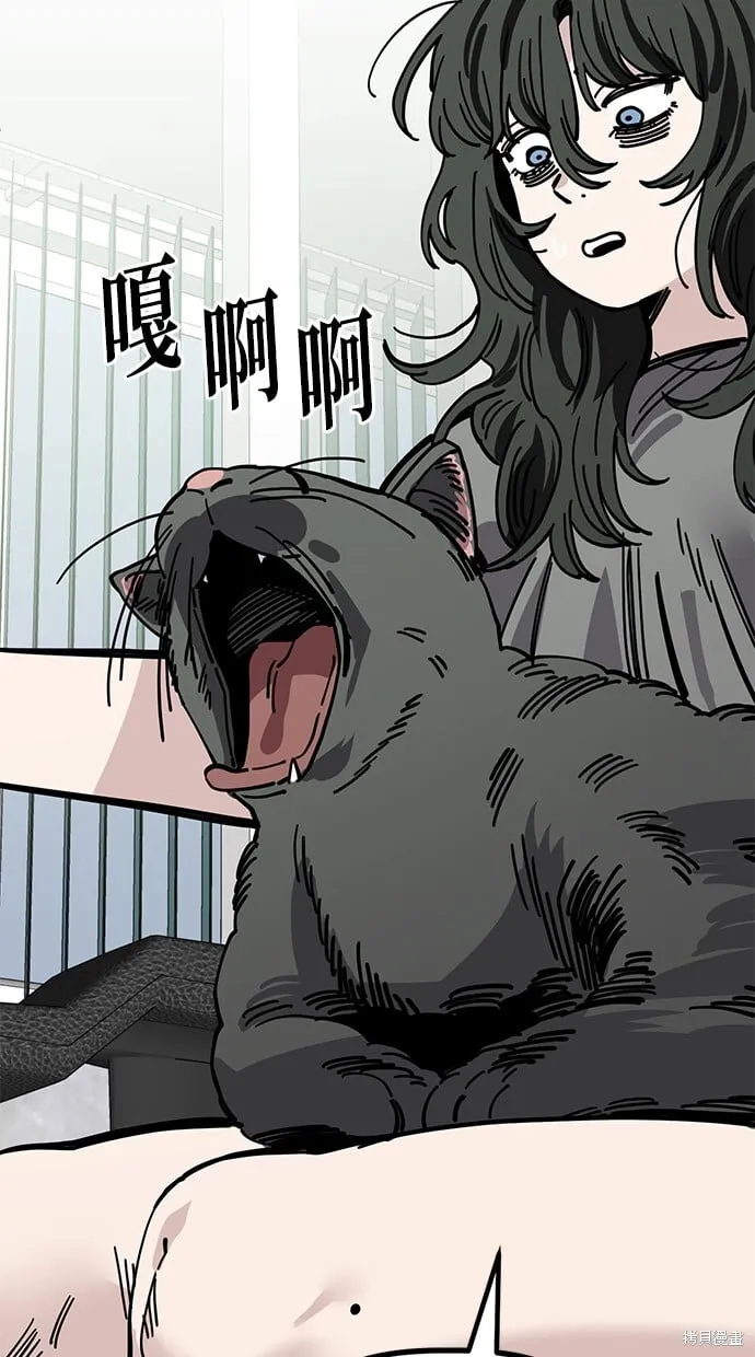 第139话 第12页