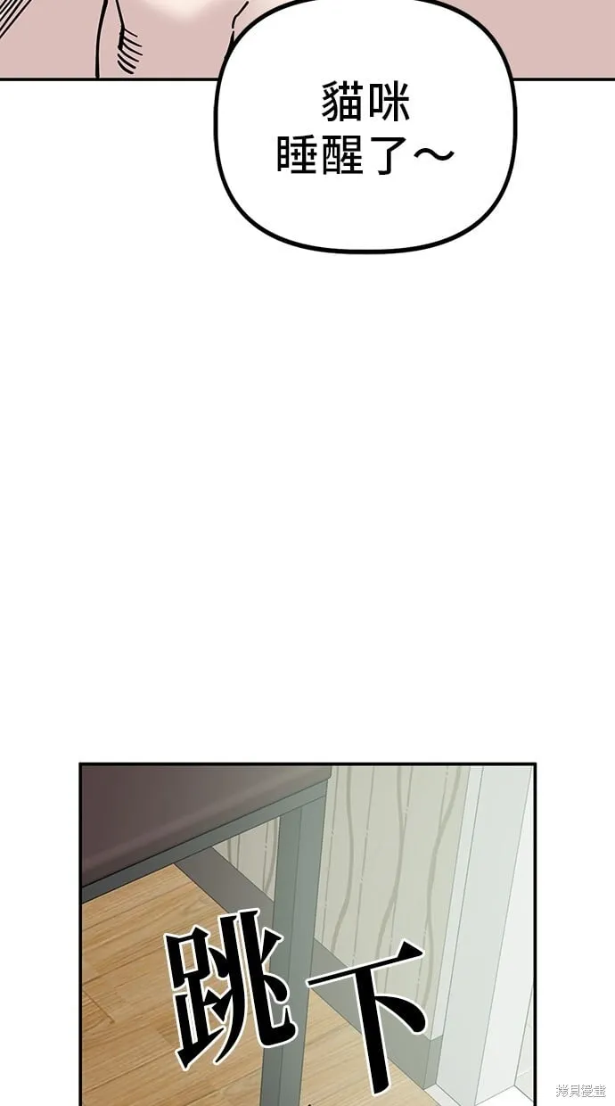 第139话 第13页