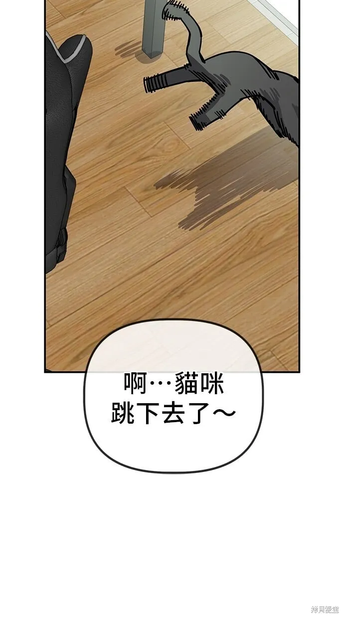 第139话 第14页