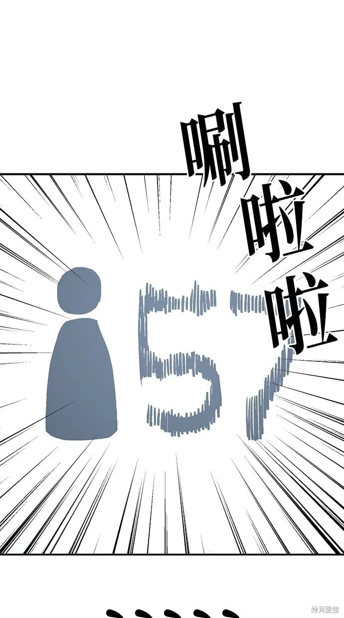 第139话 第15页