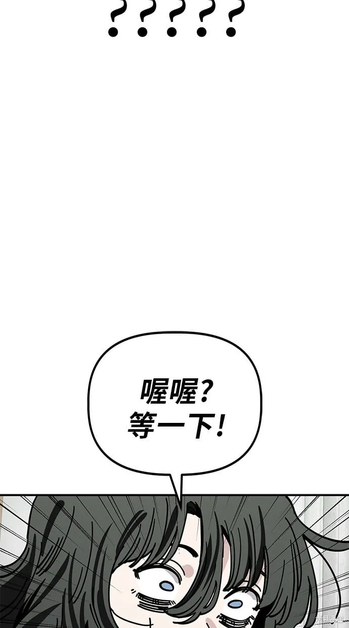 第139话 第16页