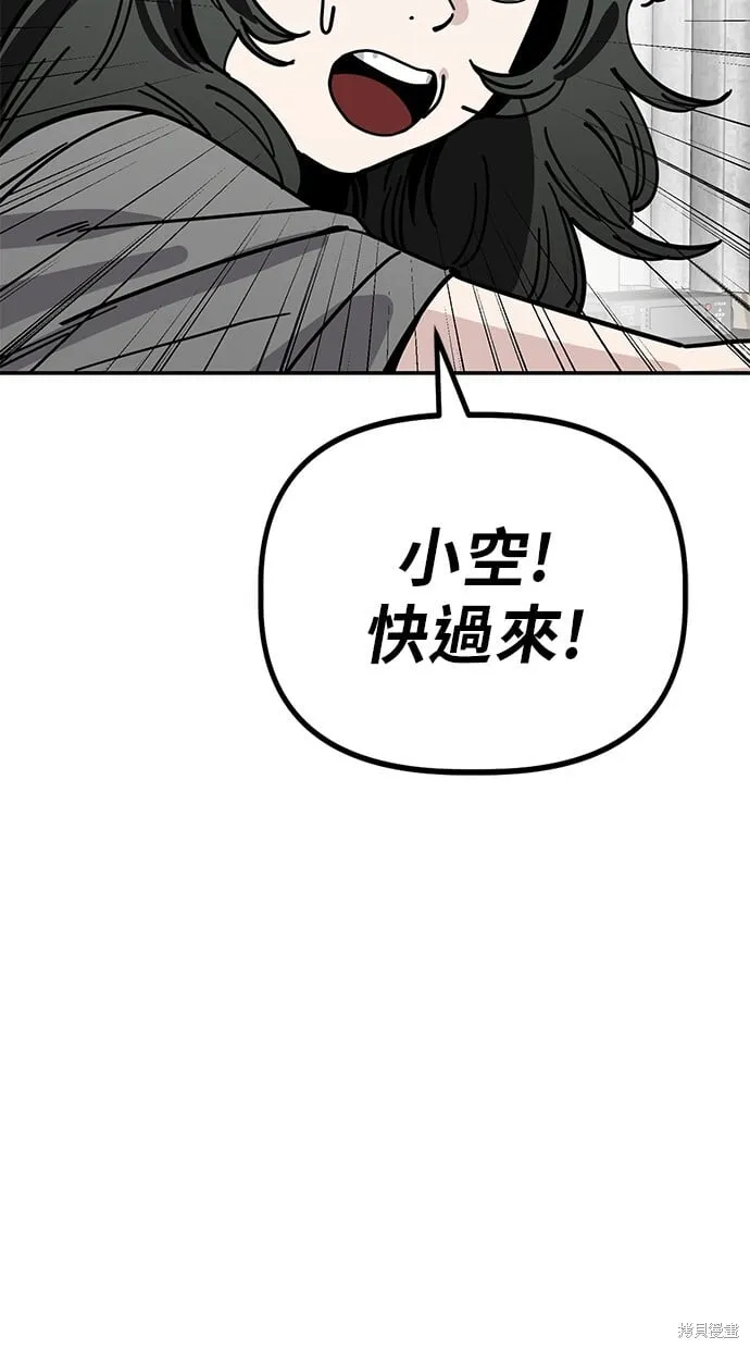 第139话 第17页