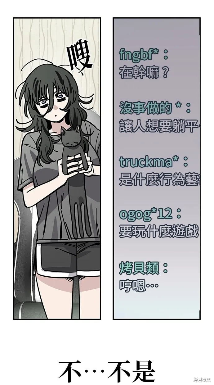 第139话 第18页