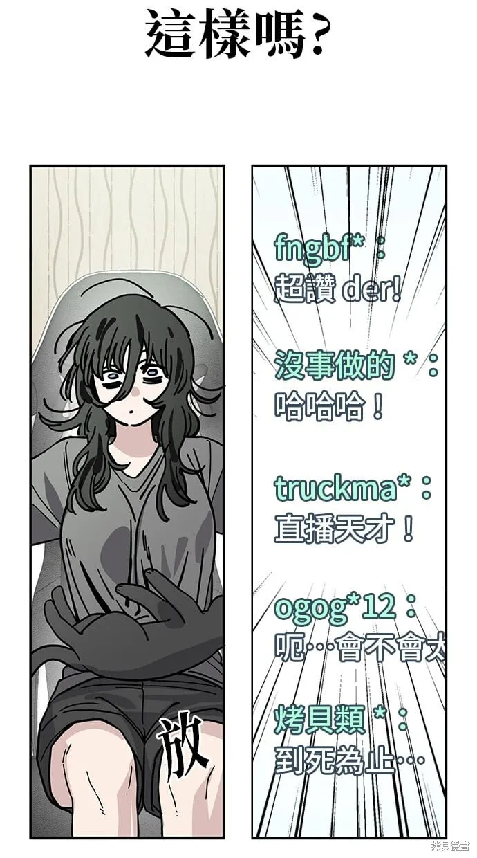 第139话 第19页