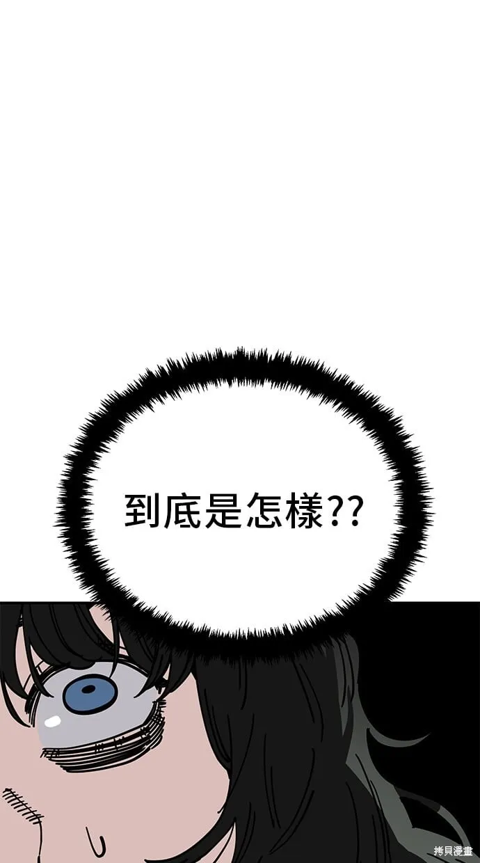 第139话 第20页