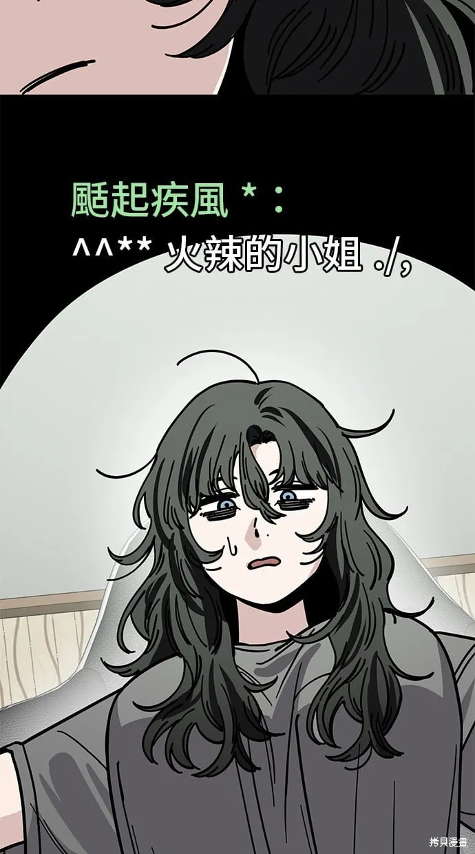 第139话 第21页