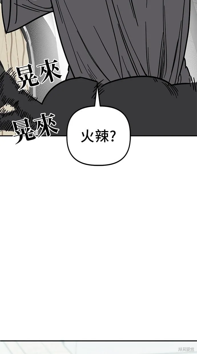 第139话 第22页
