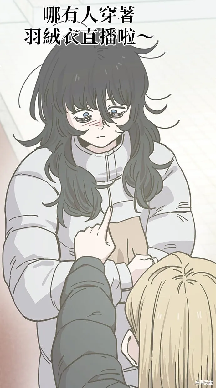 第139话 第23页