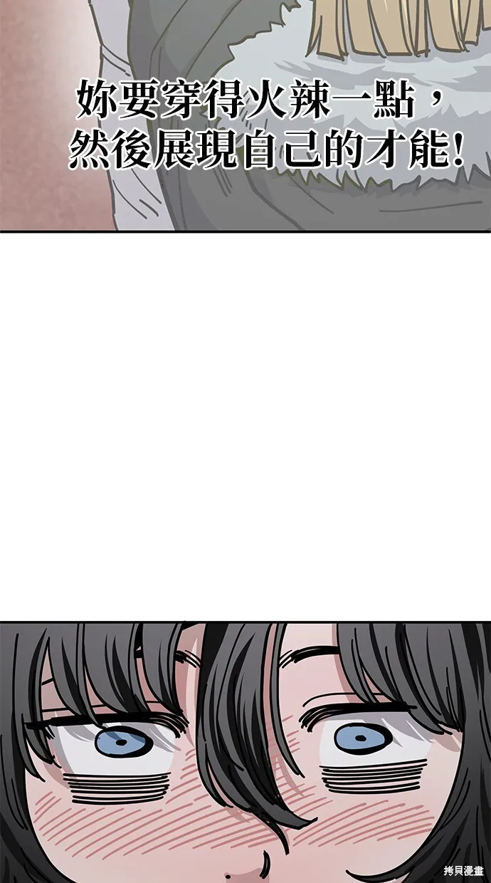 第139话 第24页