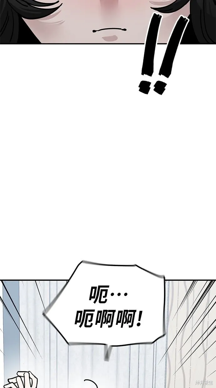 第139话 第25页