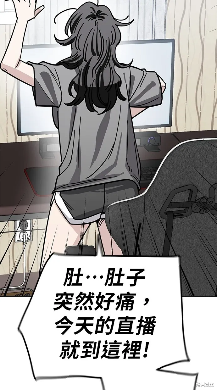 第139话 第26页