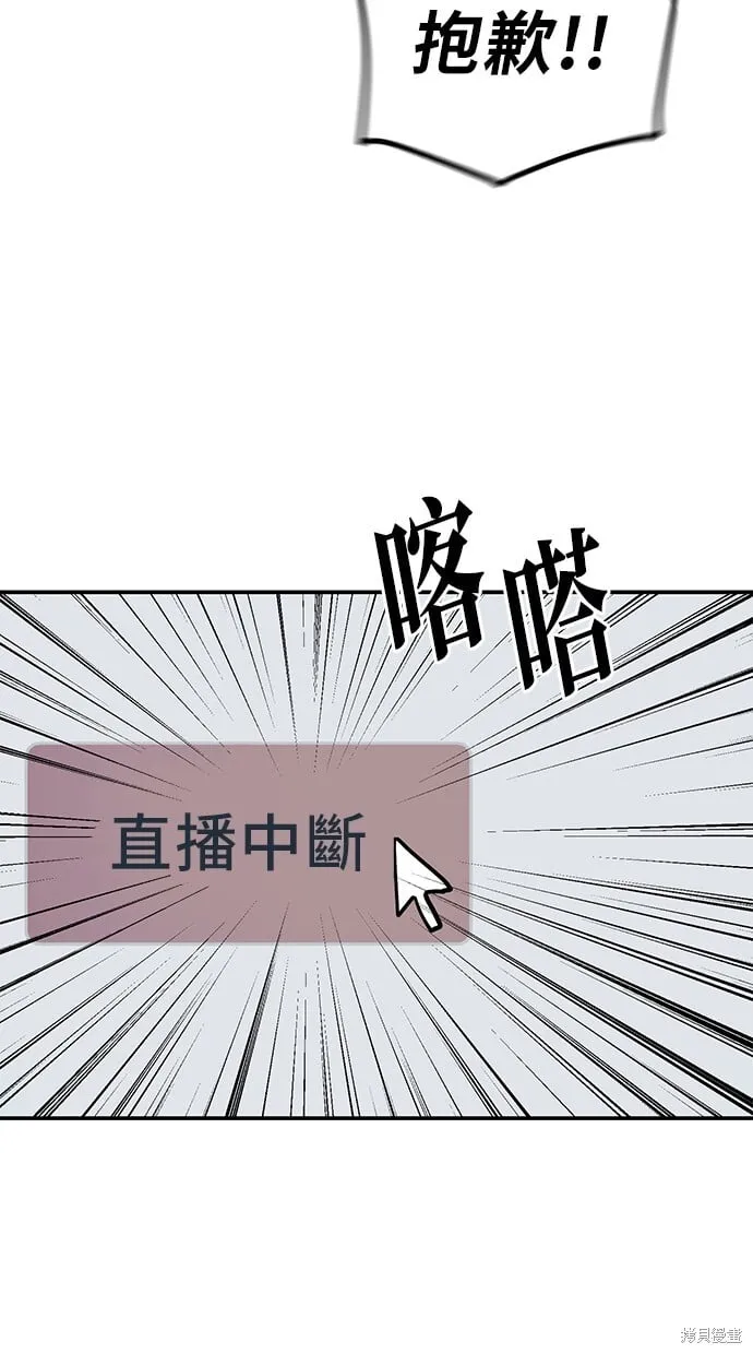 第139话 第27页
