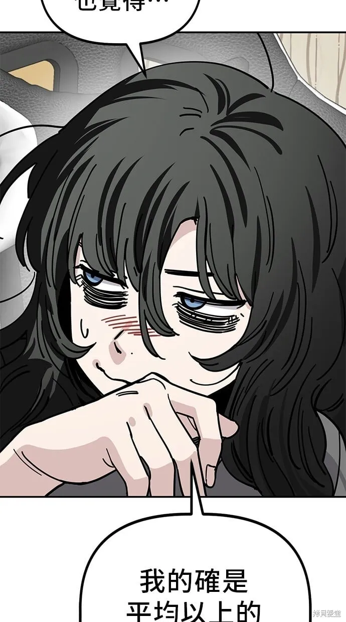 第139话 第31页