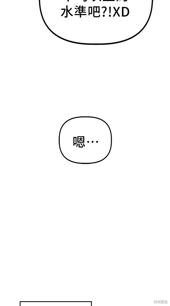 第139话 第32页