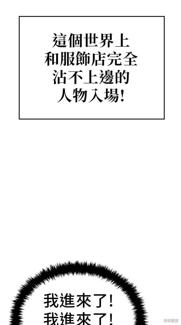 第139话 第38页