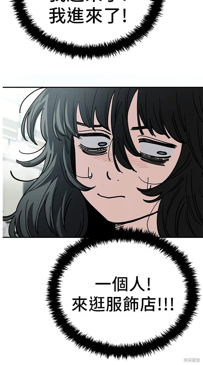 第139话 第39页