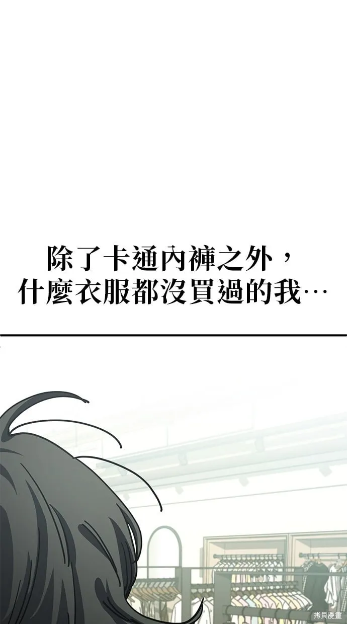 第139话 第40页
