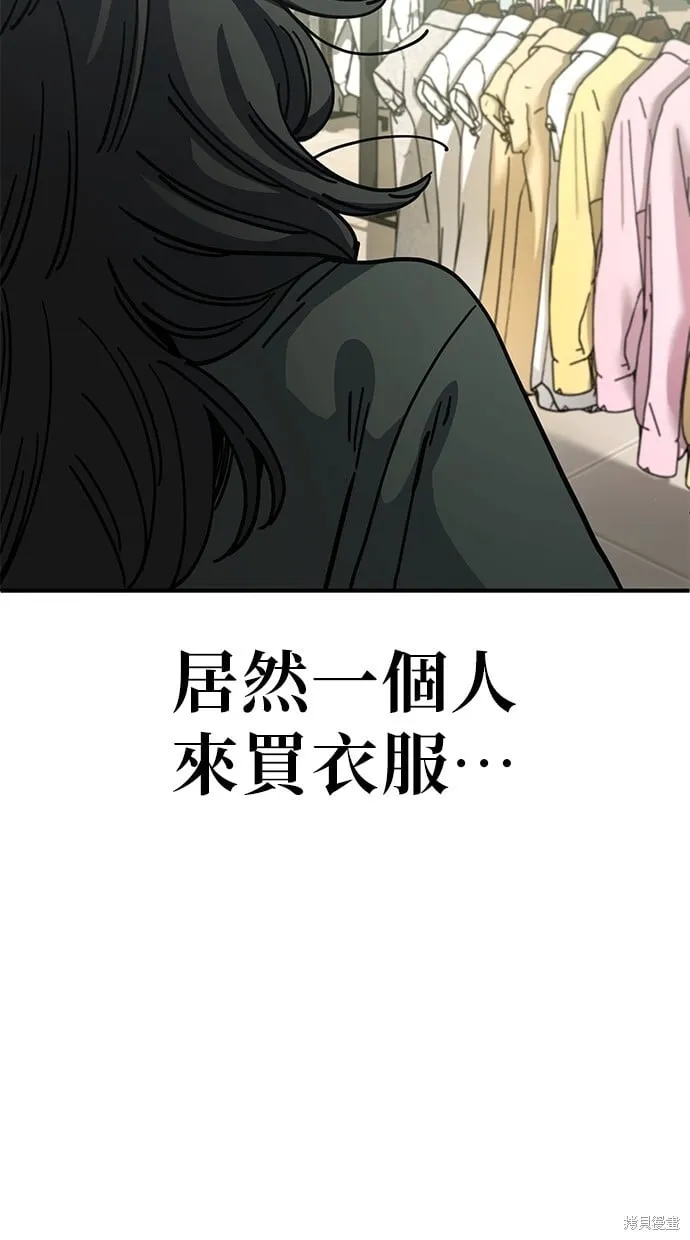 第139话 第41页
