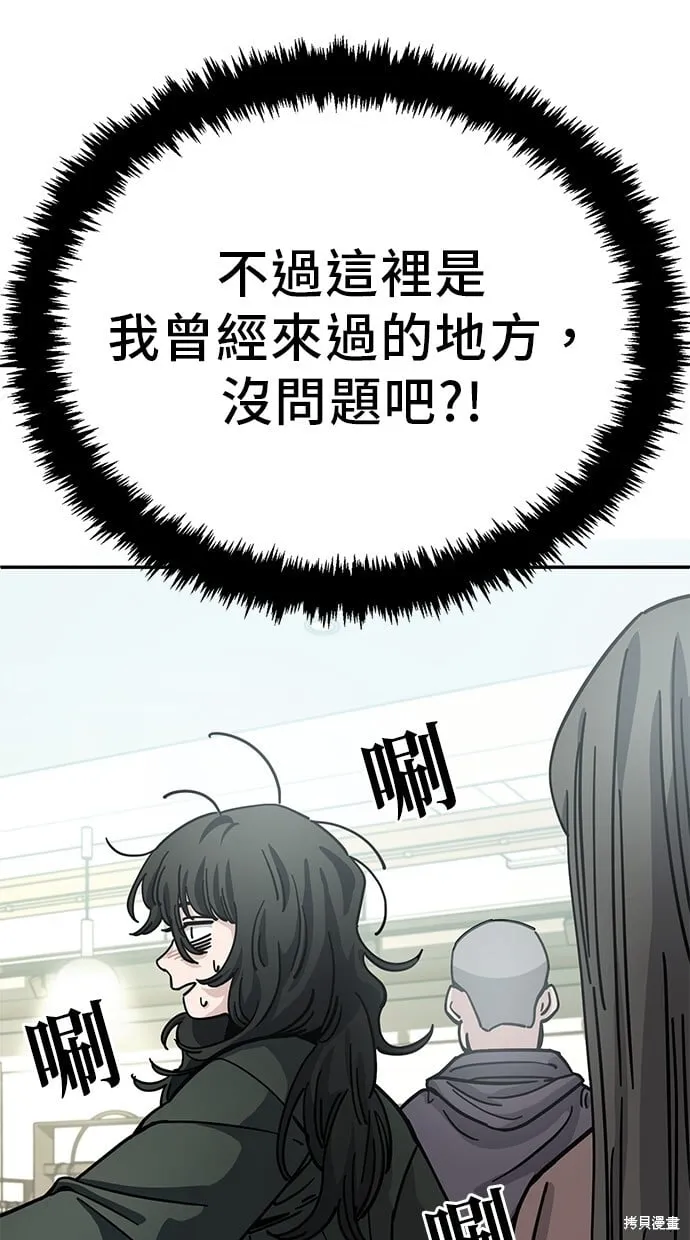 第139话 第42页