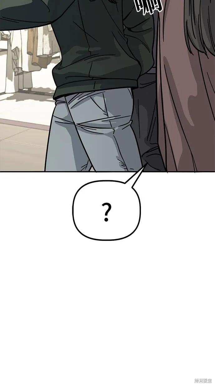 第139话 第43页